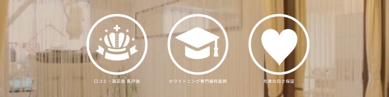 �����E�\�Q���̃z���C�g�j���O��厕�ȁu�z���C�g�}�C�X�^�[�v���T�C�g